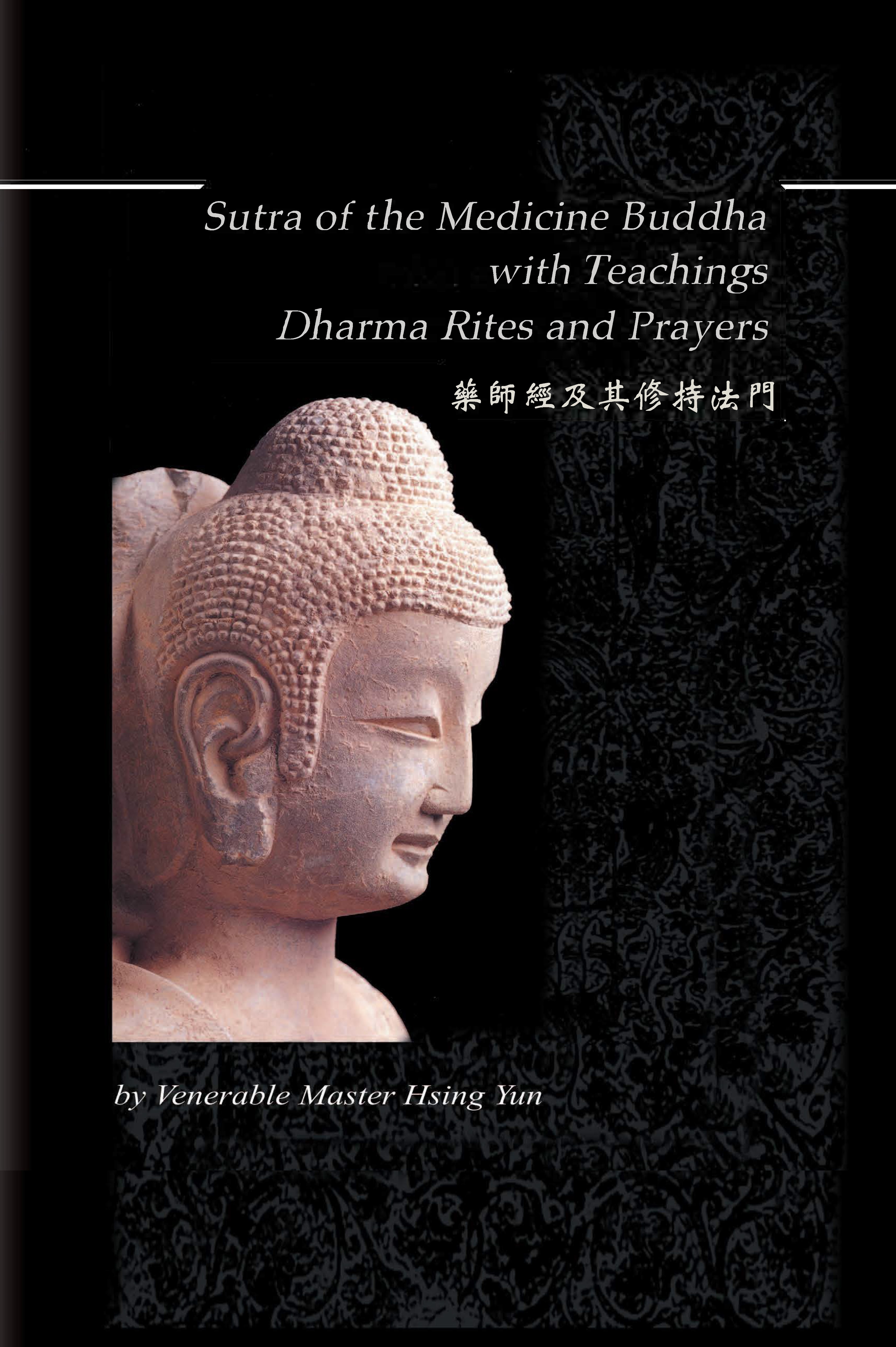 Section Dedicated To Buddhist Sutras And Studies. | Buddha's Light ...